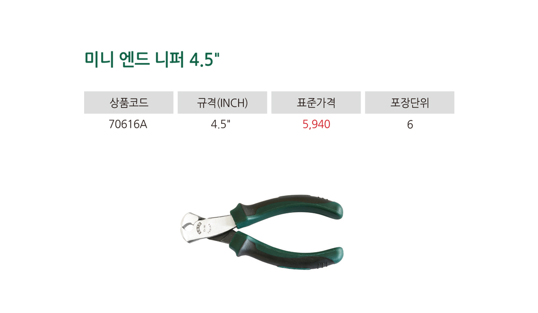 제품상세이미지