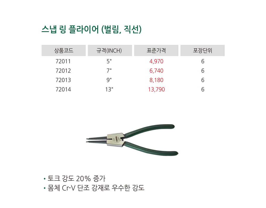 제품상세이미지