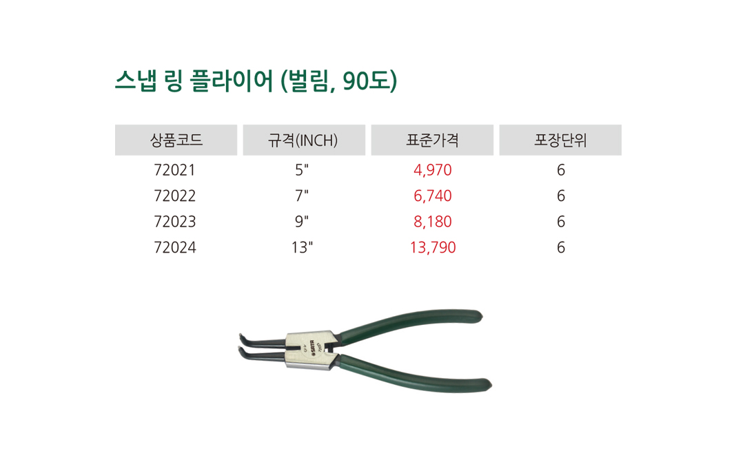 제품상세이미지