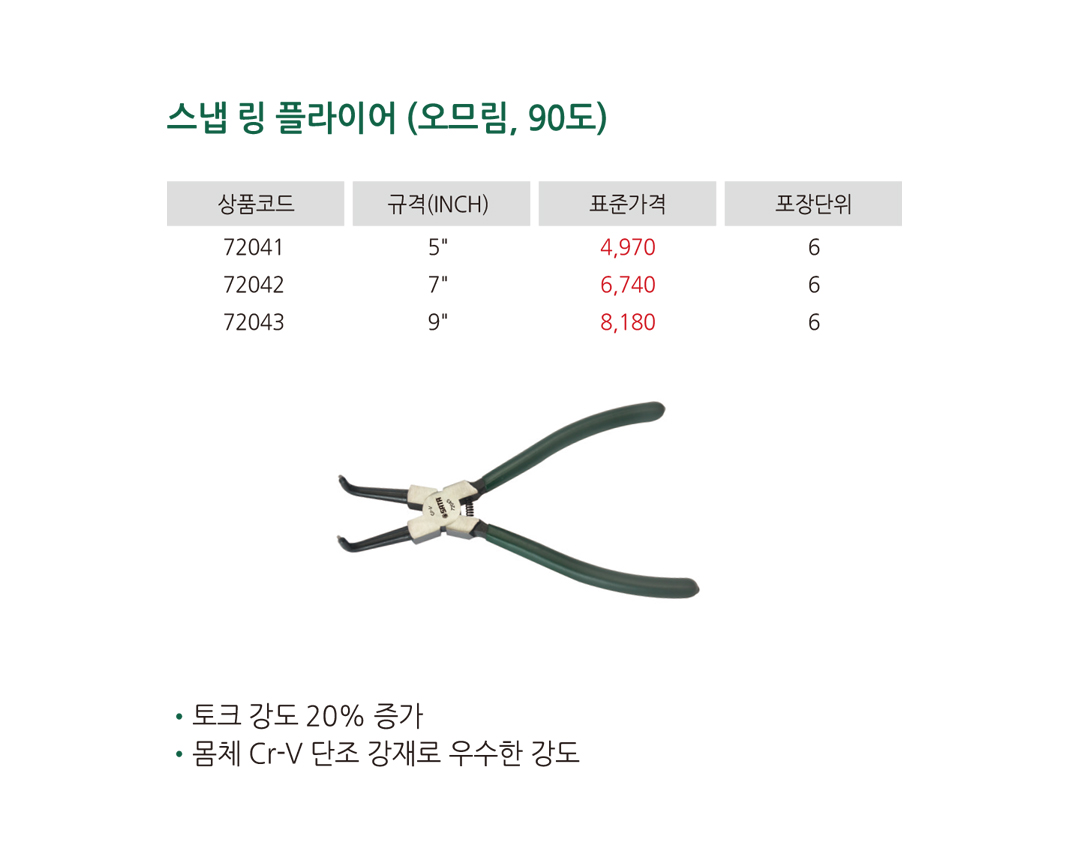 제품상세이미지