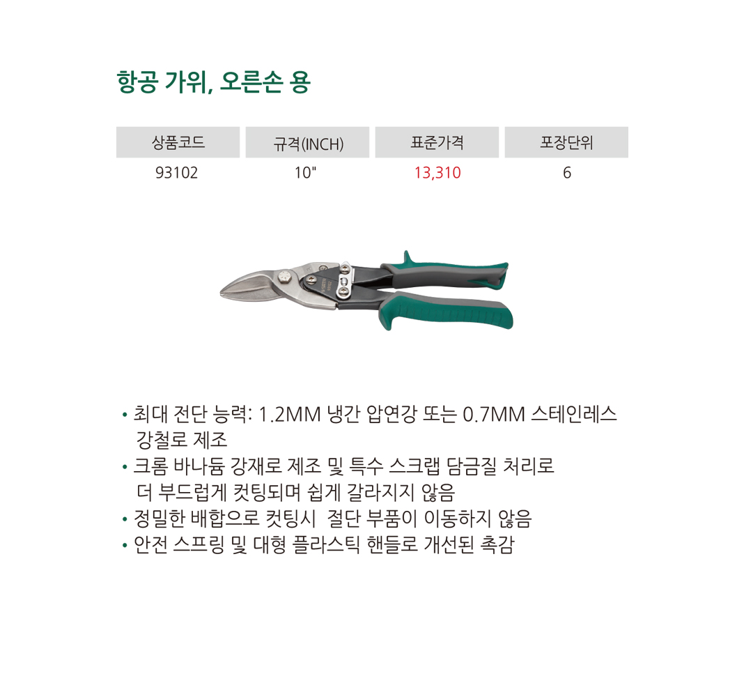 제품상세이미지