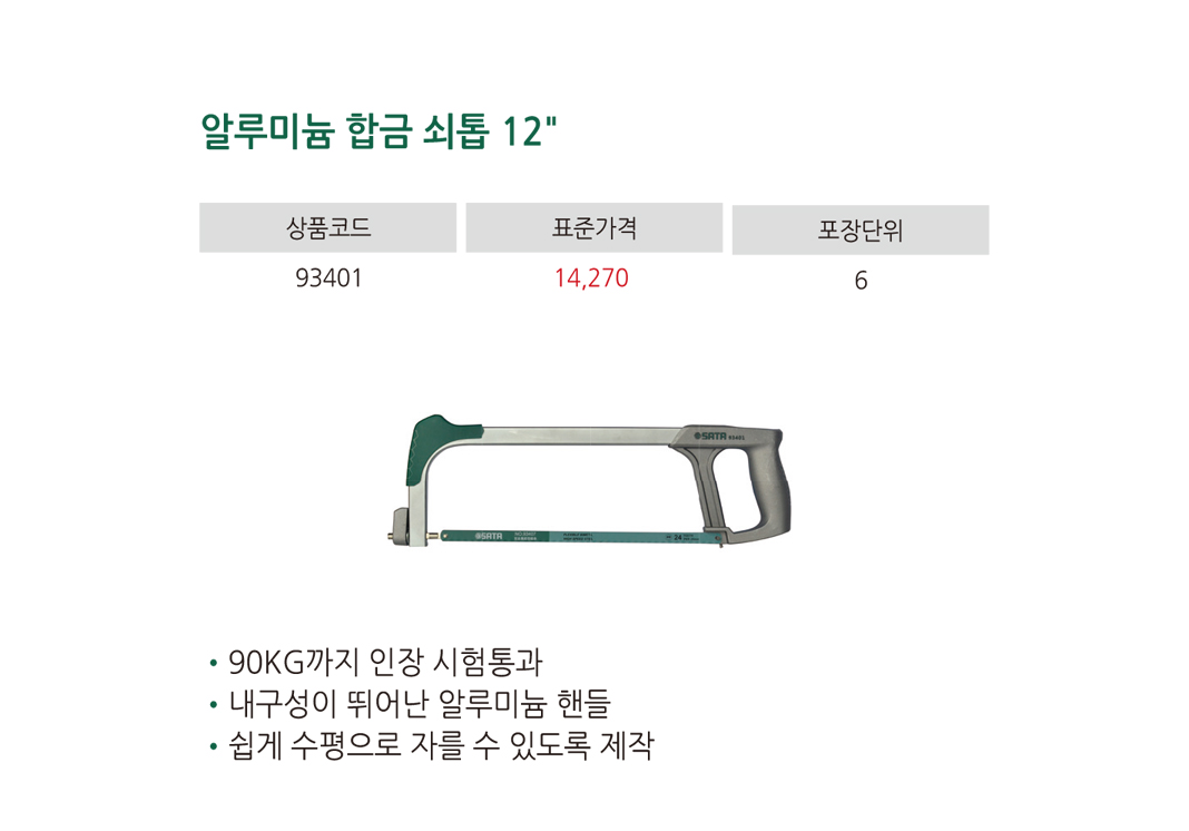 제품상세이미지