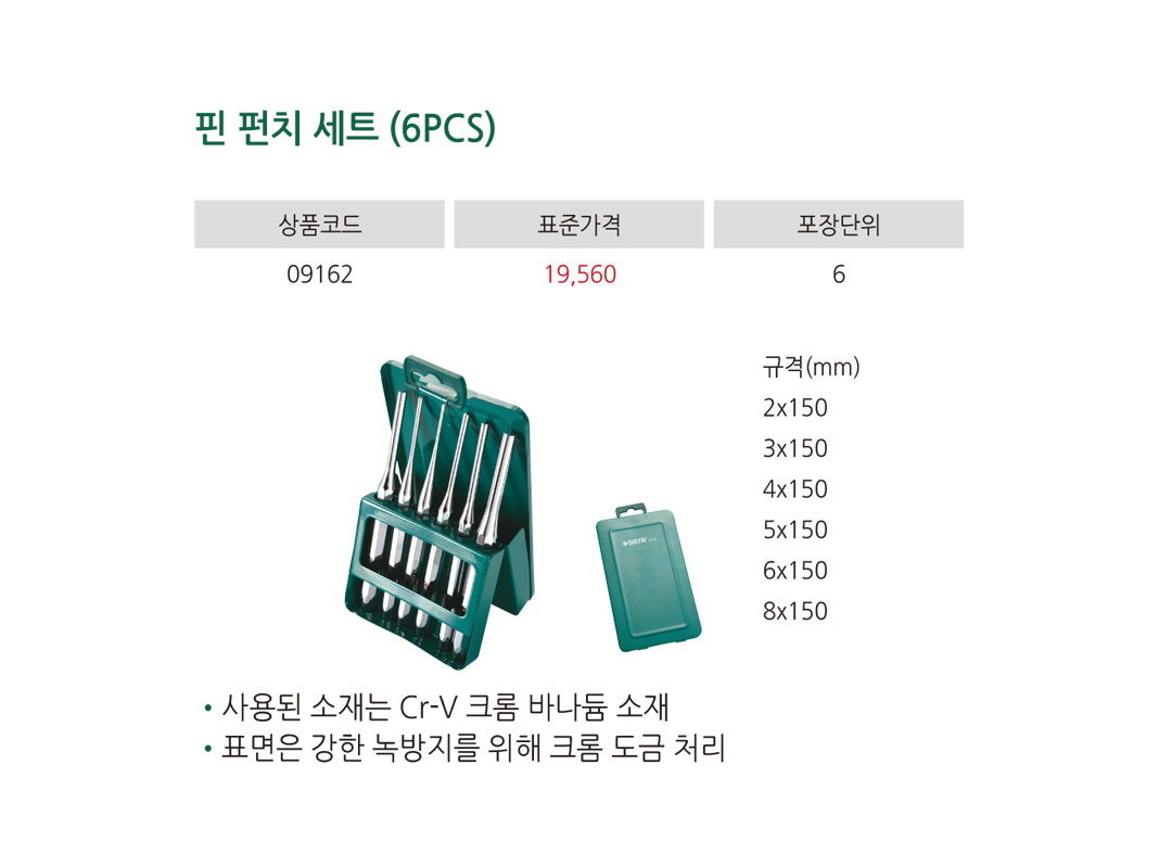 제품상세이미지