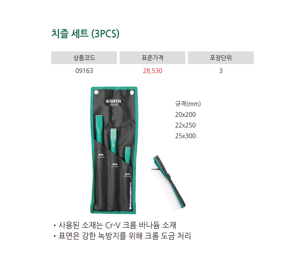 제품상세이미지