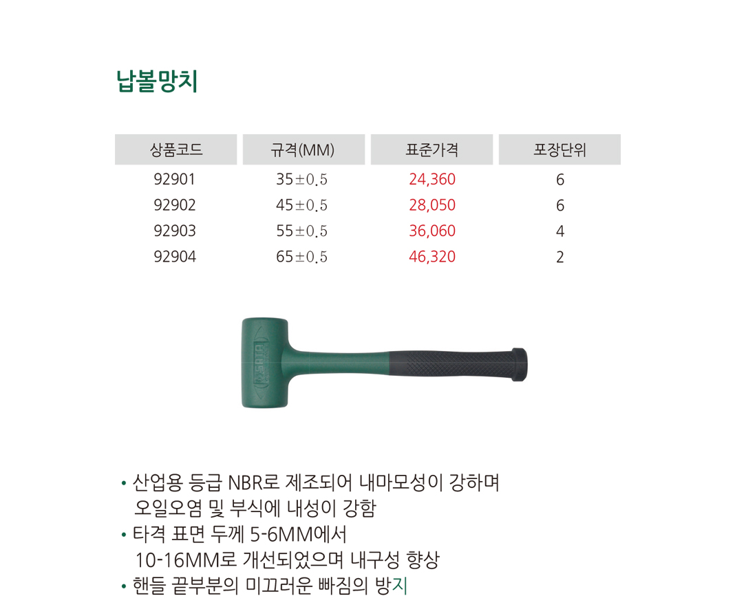 제품상세이미지