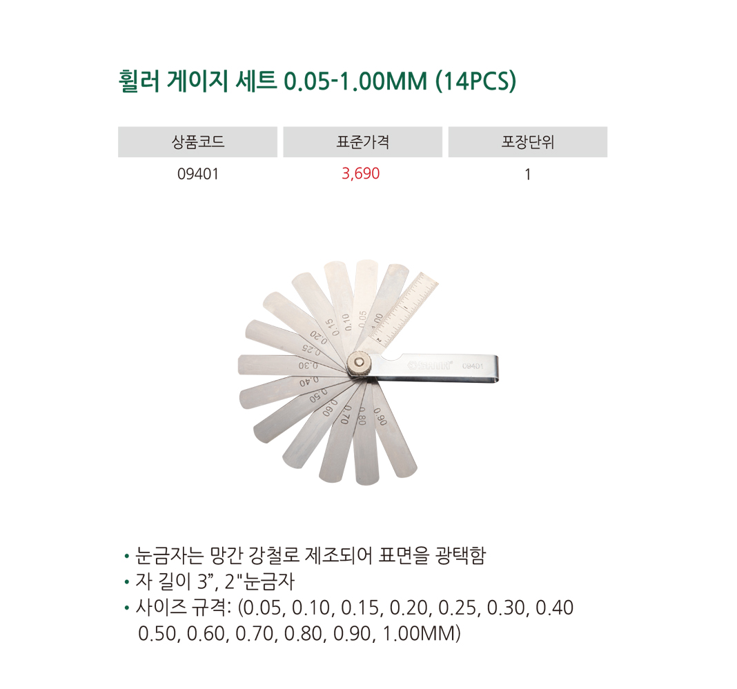 제품상세이미지