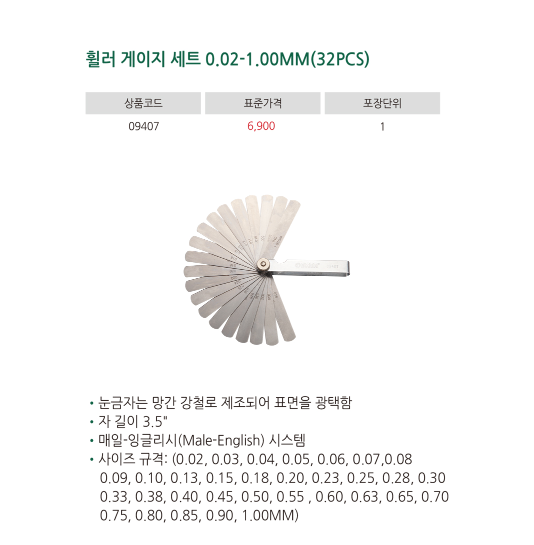 제품상세이미지_01.jpg