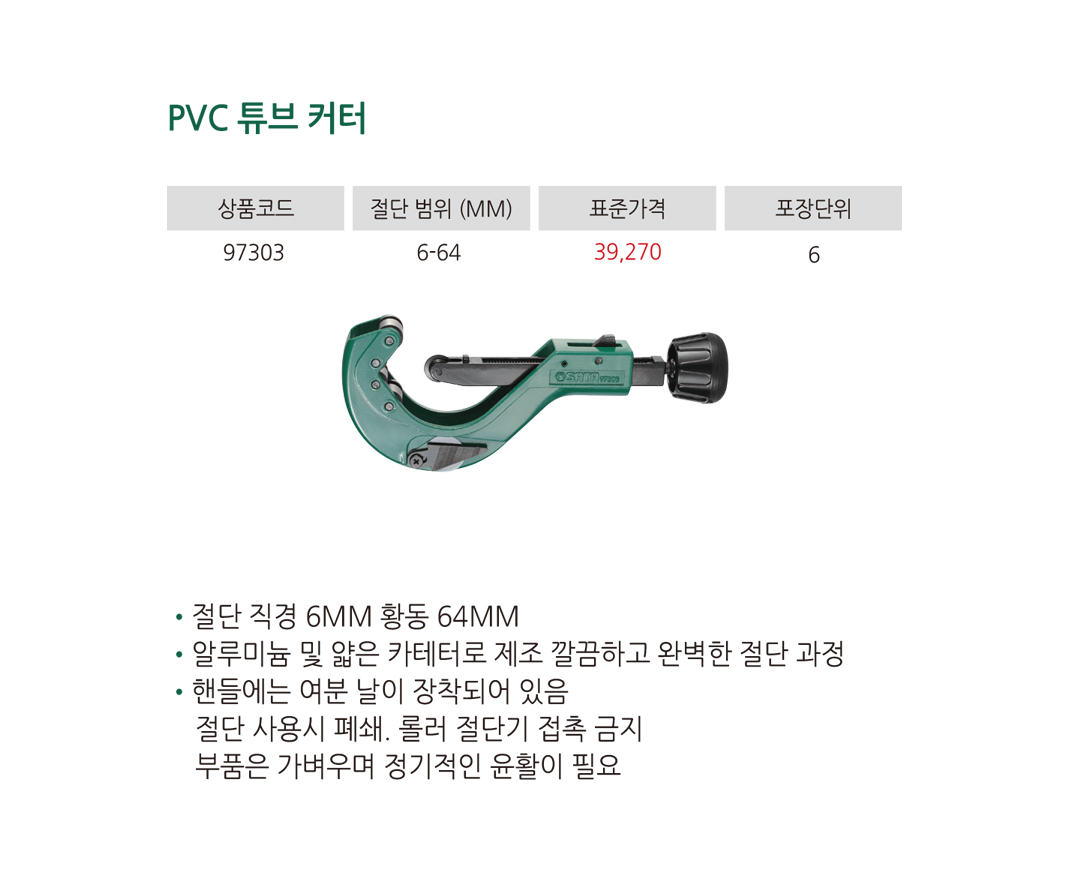 제품상세이미지