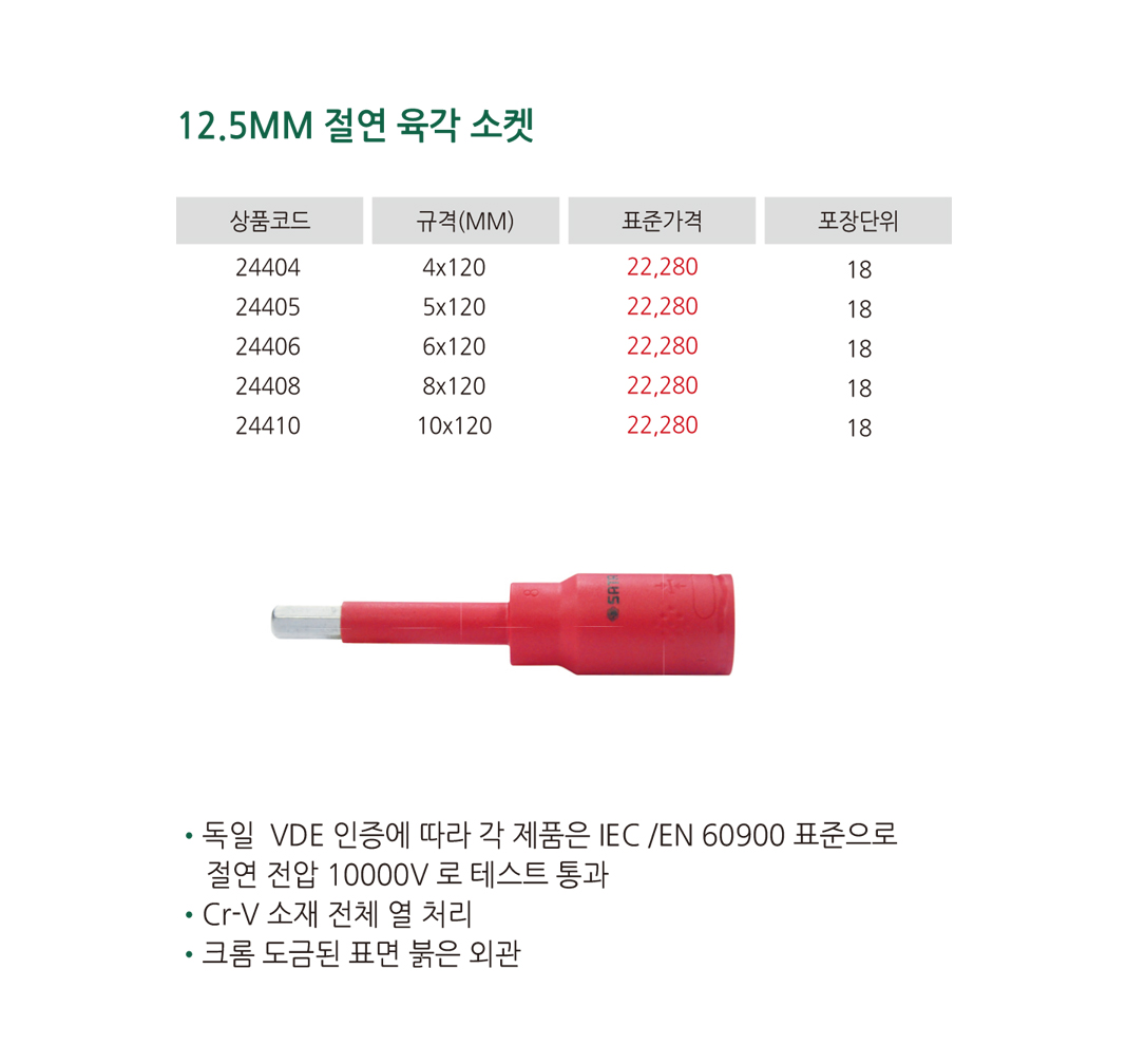 제품상세이미지