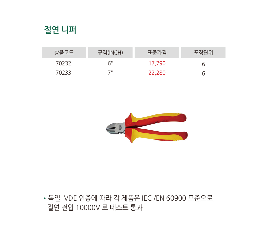 제품상세이미지