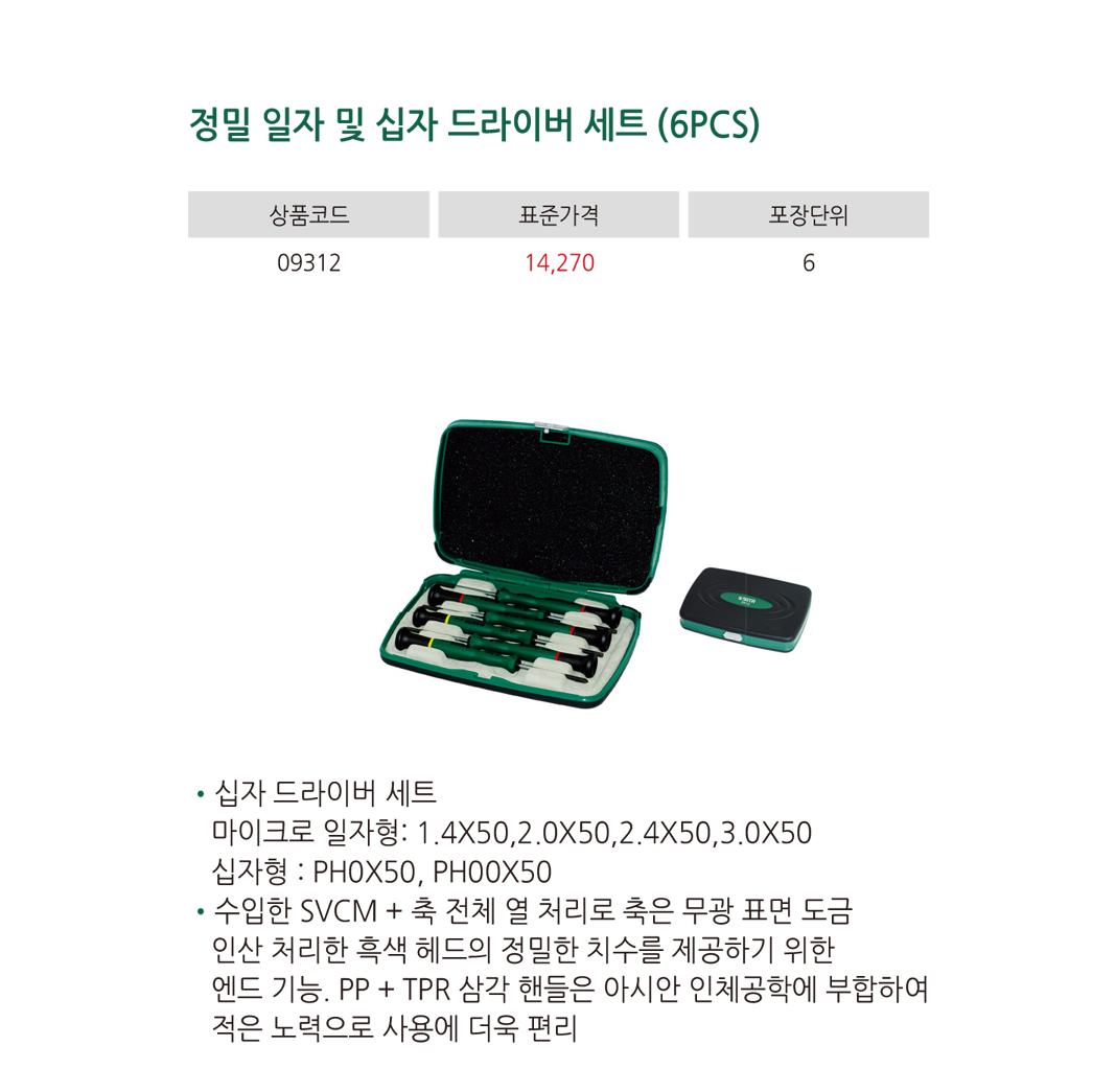 제품상세이미지