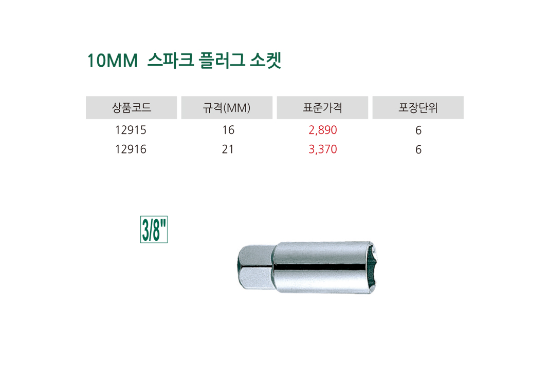제품상세이미지