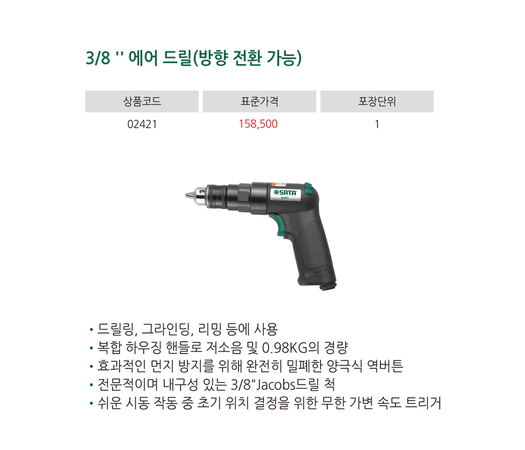 제품상세이미지