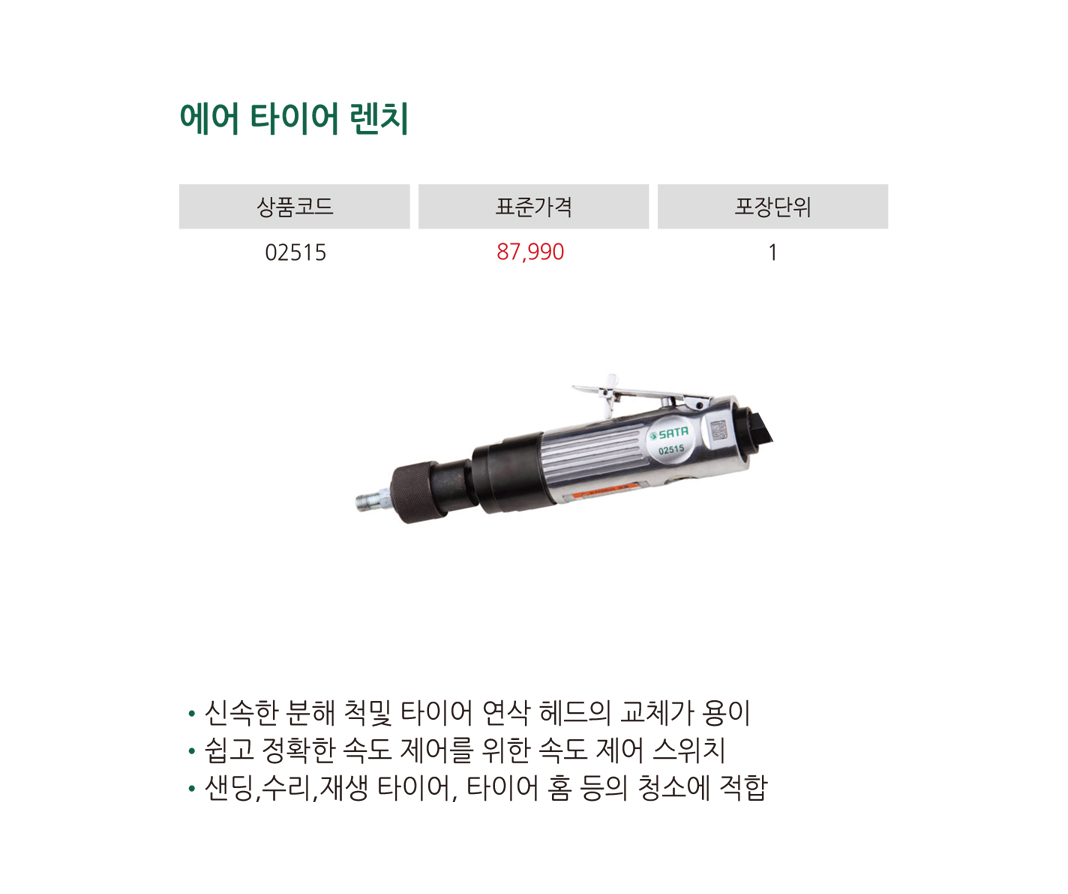 제품상세이미지