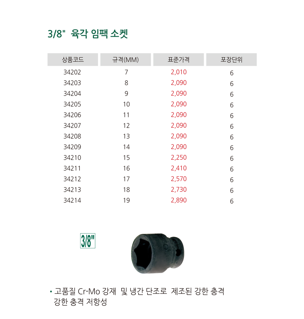 제품상세이미지