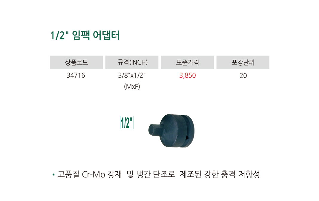 제품상세이미지