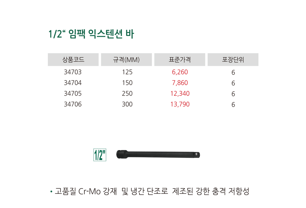 제품상세이미지