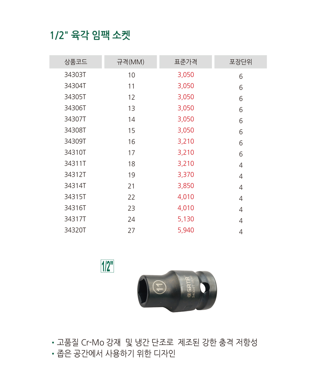 제품상세이미지