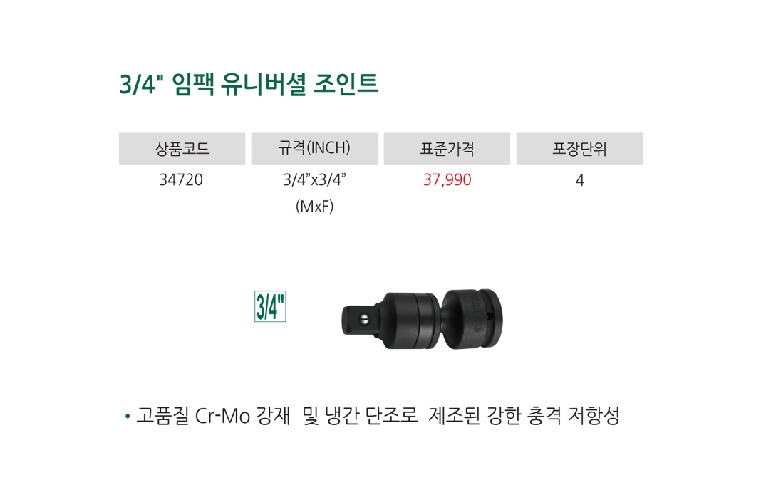 제품상세이미지