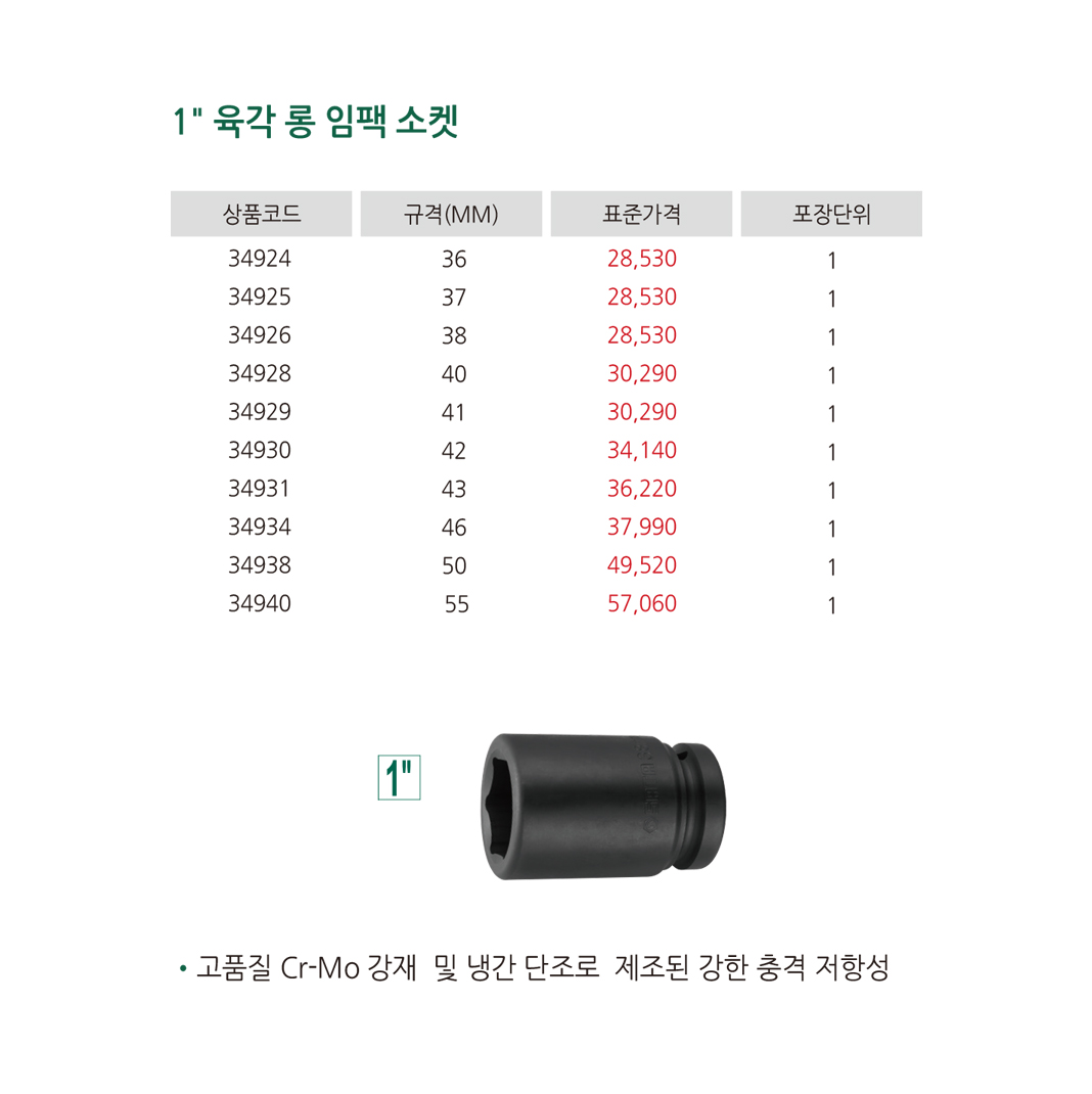 제품상세이미지