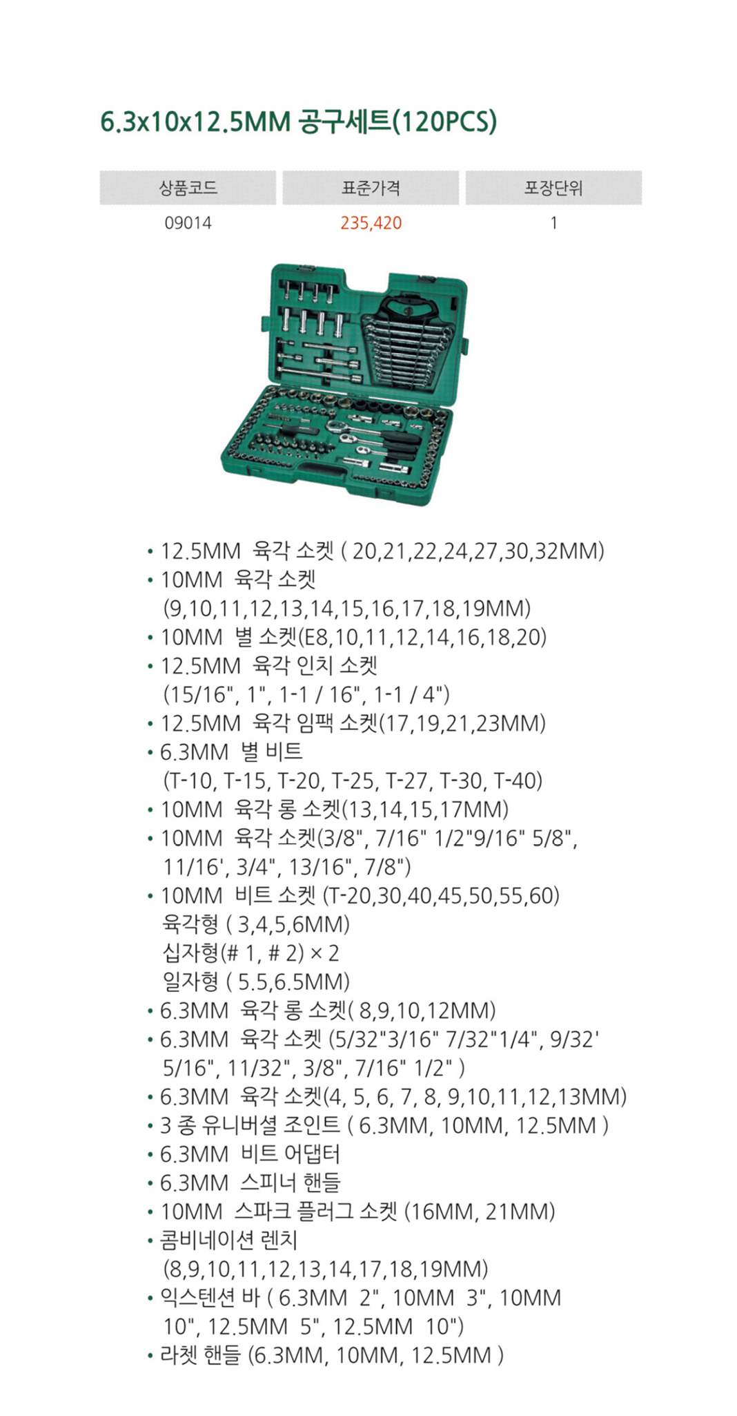 상세페이지