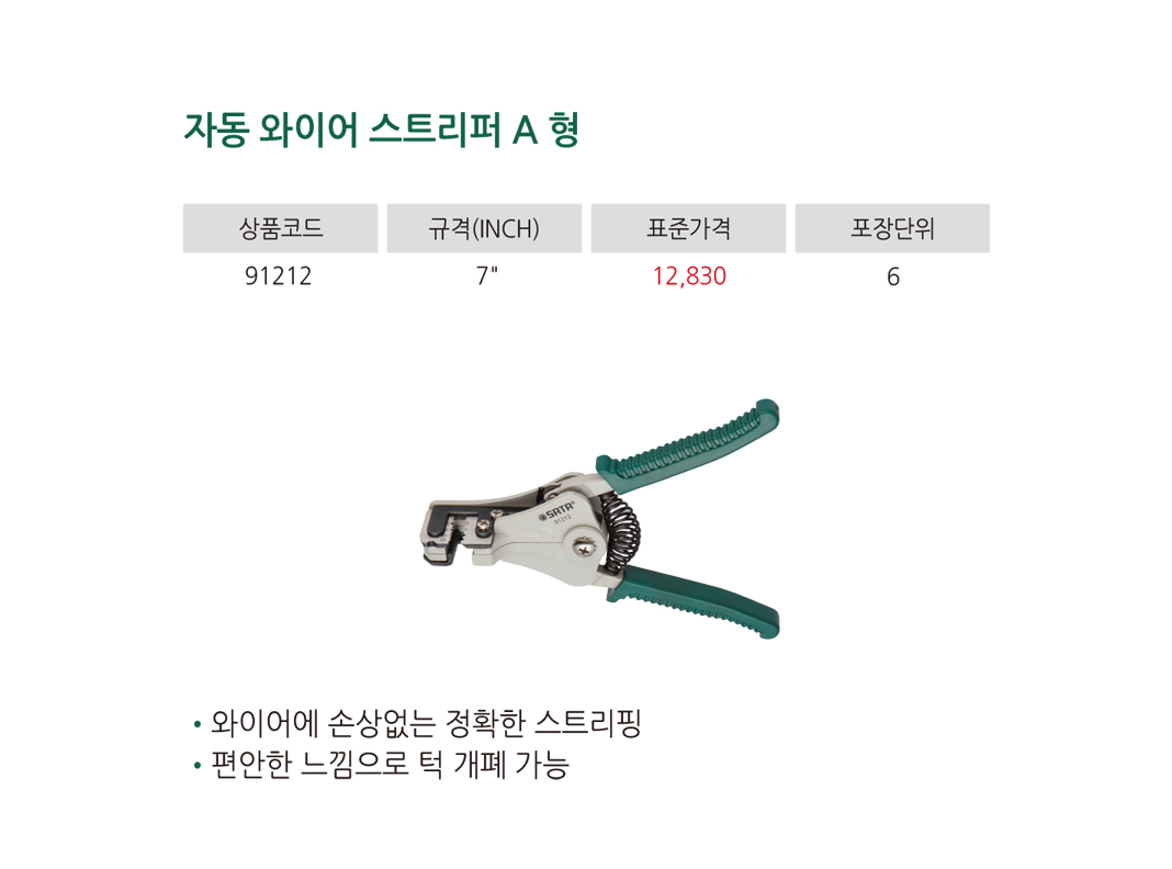 제품 이미지