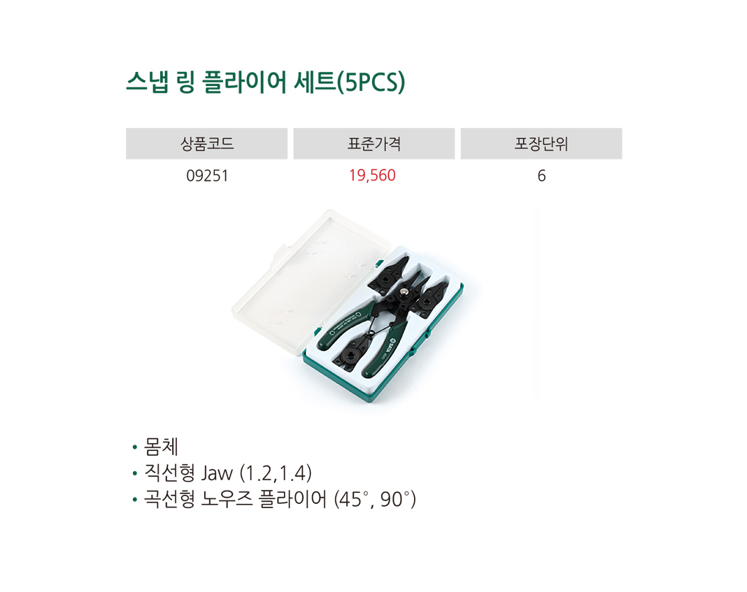 제품상세이미지